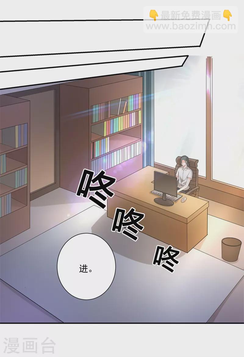 第54话 我这摆烂的人生-第54话