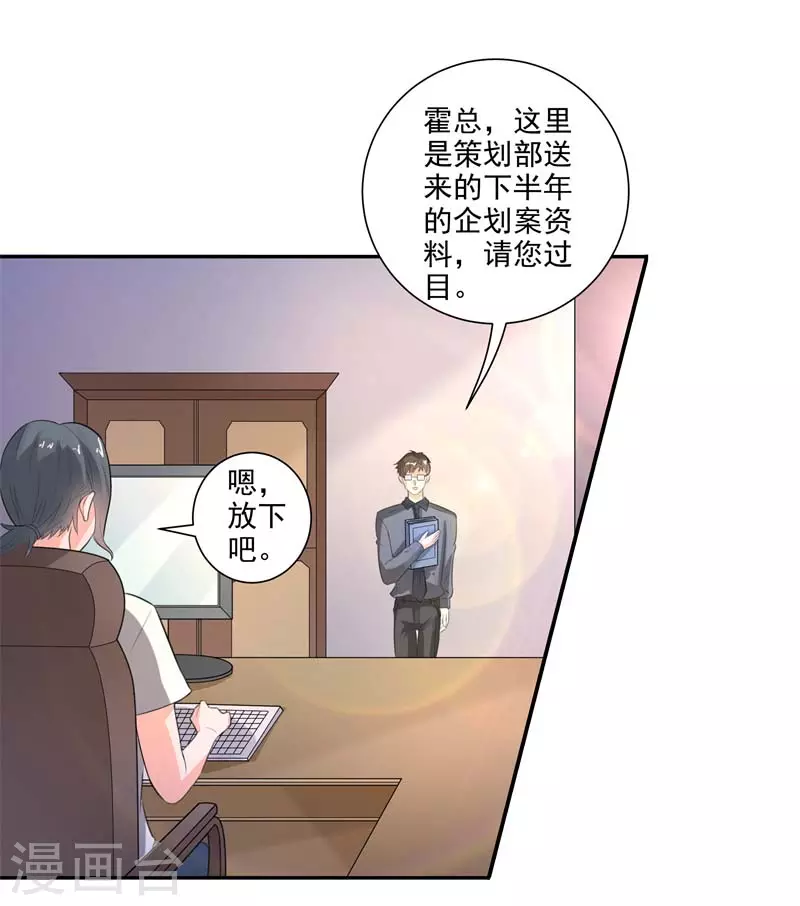 第54话 我这摆烂的人生-第54话