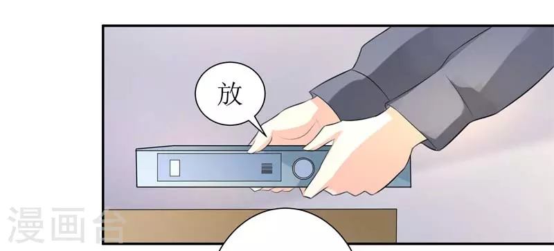 第54话 我这摆烂的人生-第54话