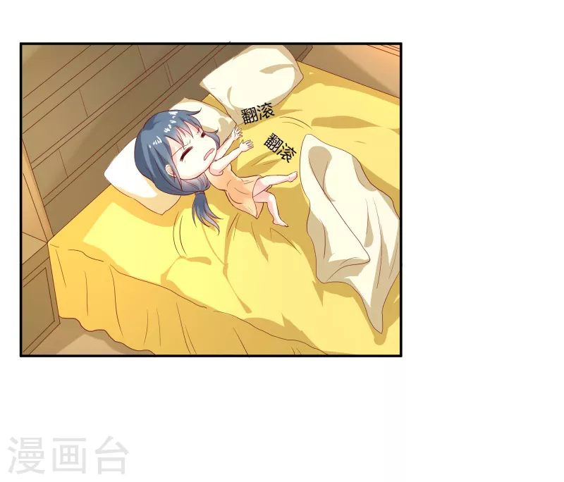 第56话 在等我？-第56话