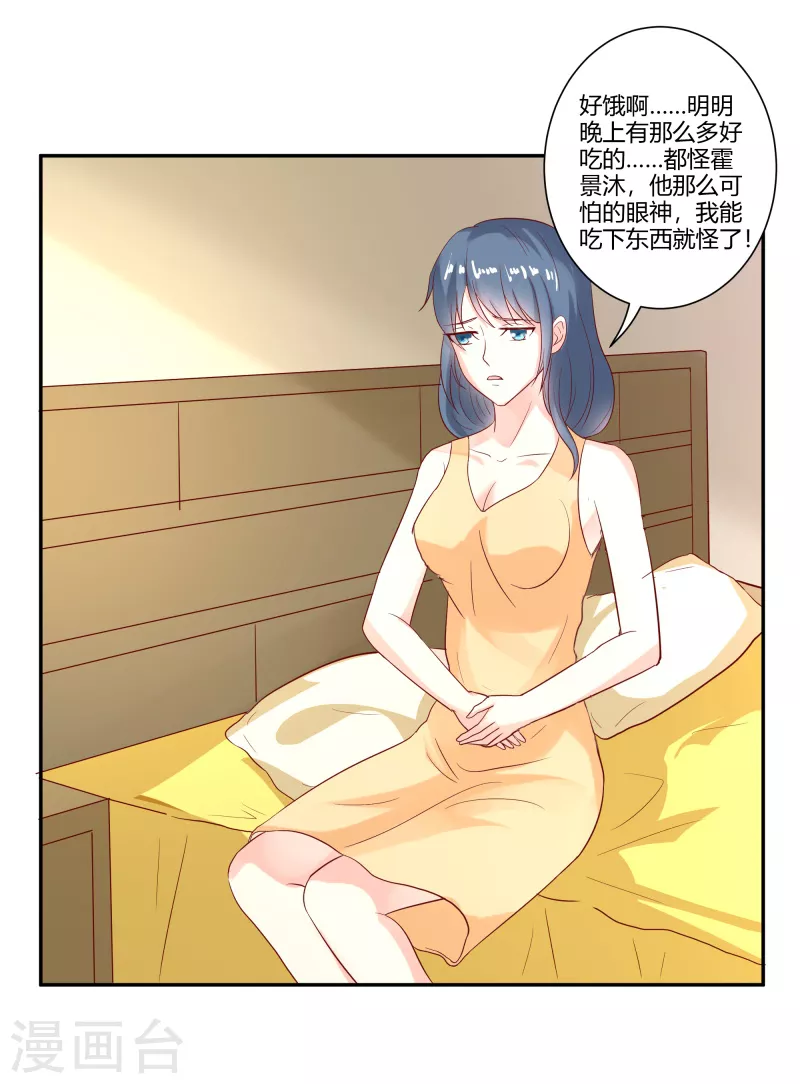 第56话 在等我？-第56话