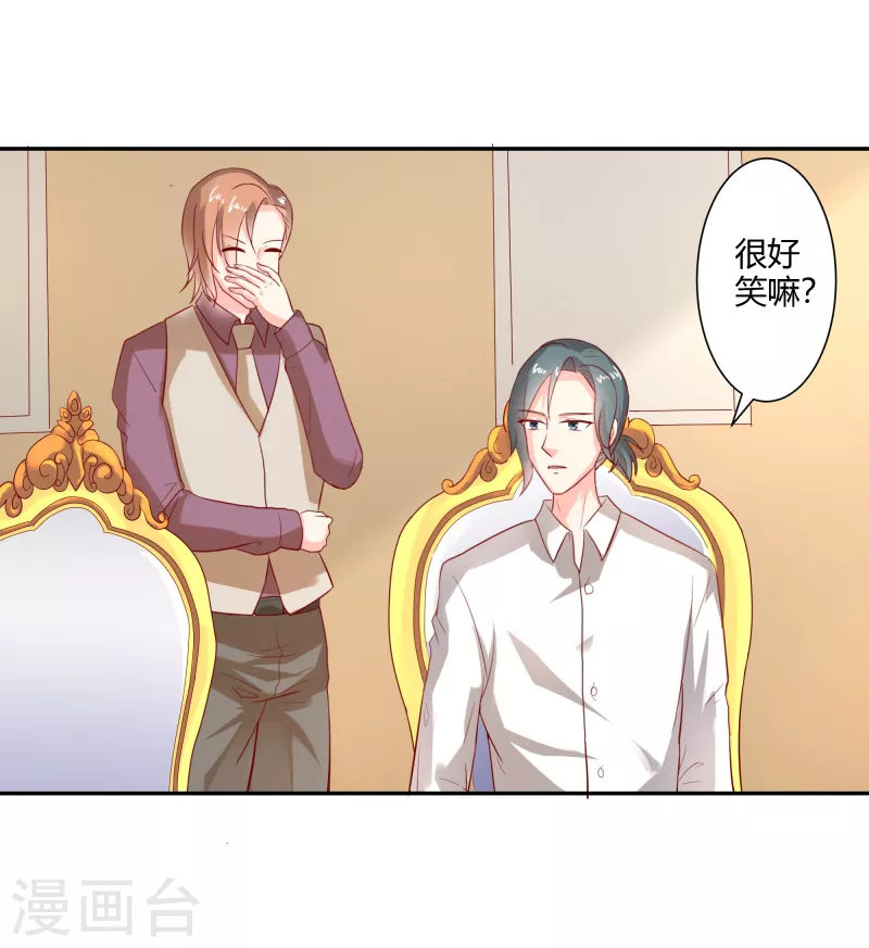 第56话 在等我？-第56话