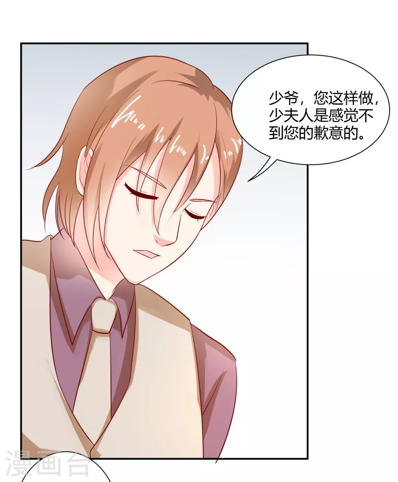 第56话 在等我？-第56话