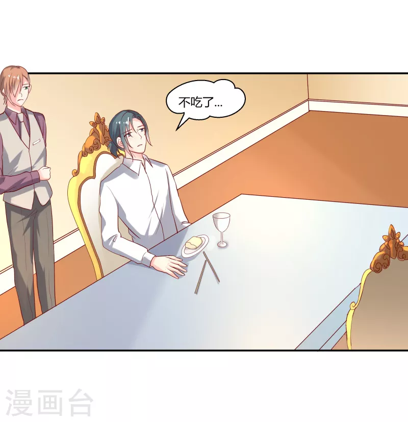 第56话 在等我？-第56话