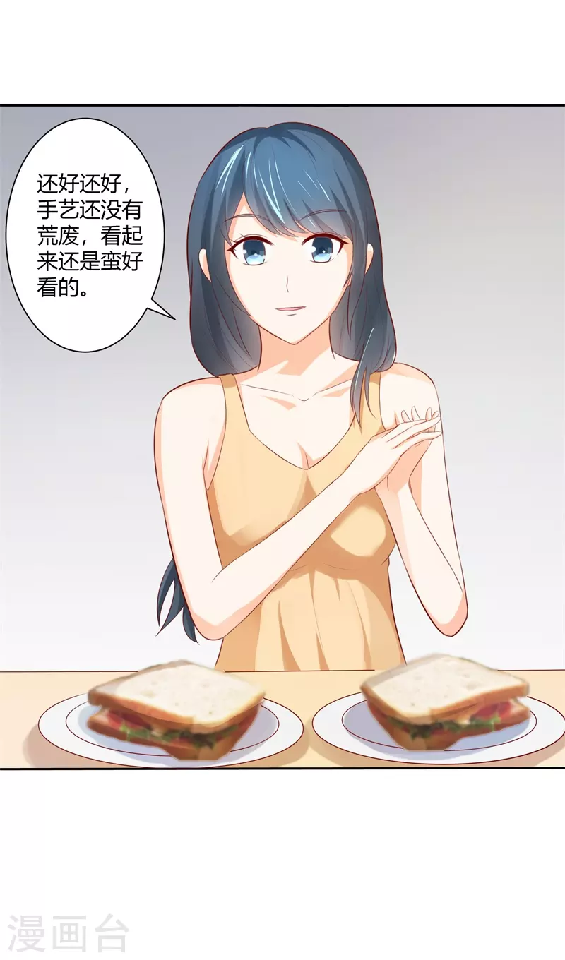 第58话 大猪蹄子不会懂的-第58话