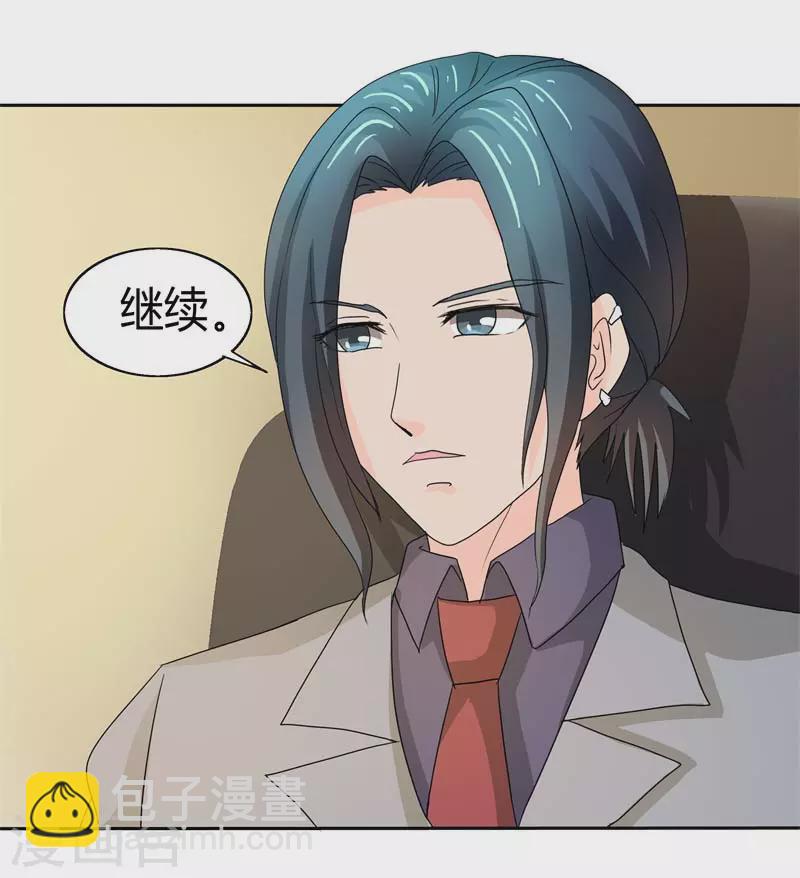 第60话 惹麻烦了-第60话