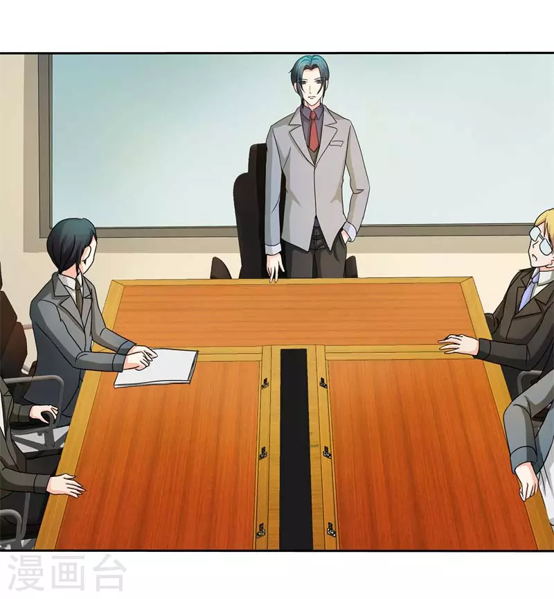 第60话 惹麻烦了-第60话