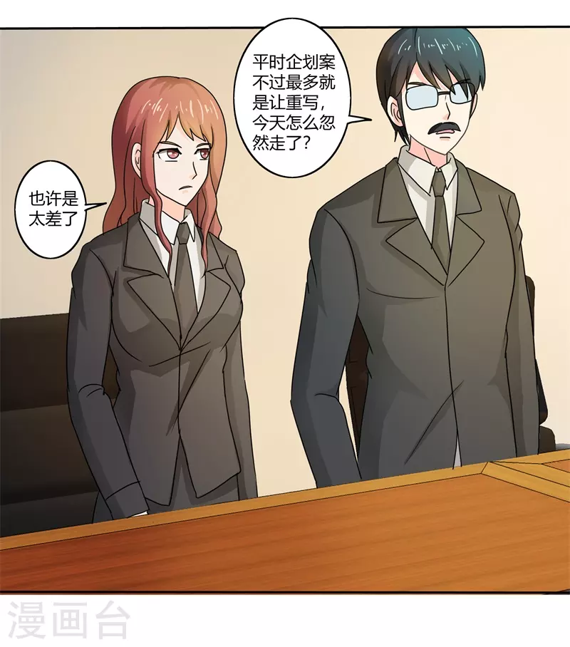 第60话 惹麻烦了-第60话