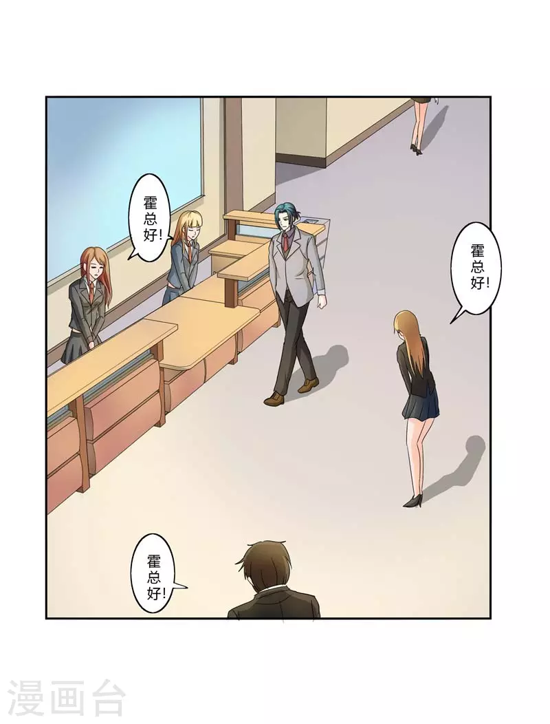 第60话 惹麻烦了-第60话