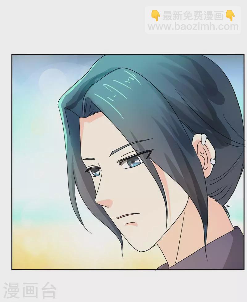 第60话 惹麻烦了-第60话