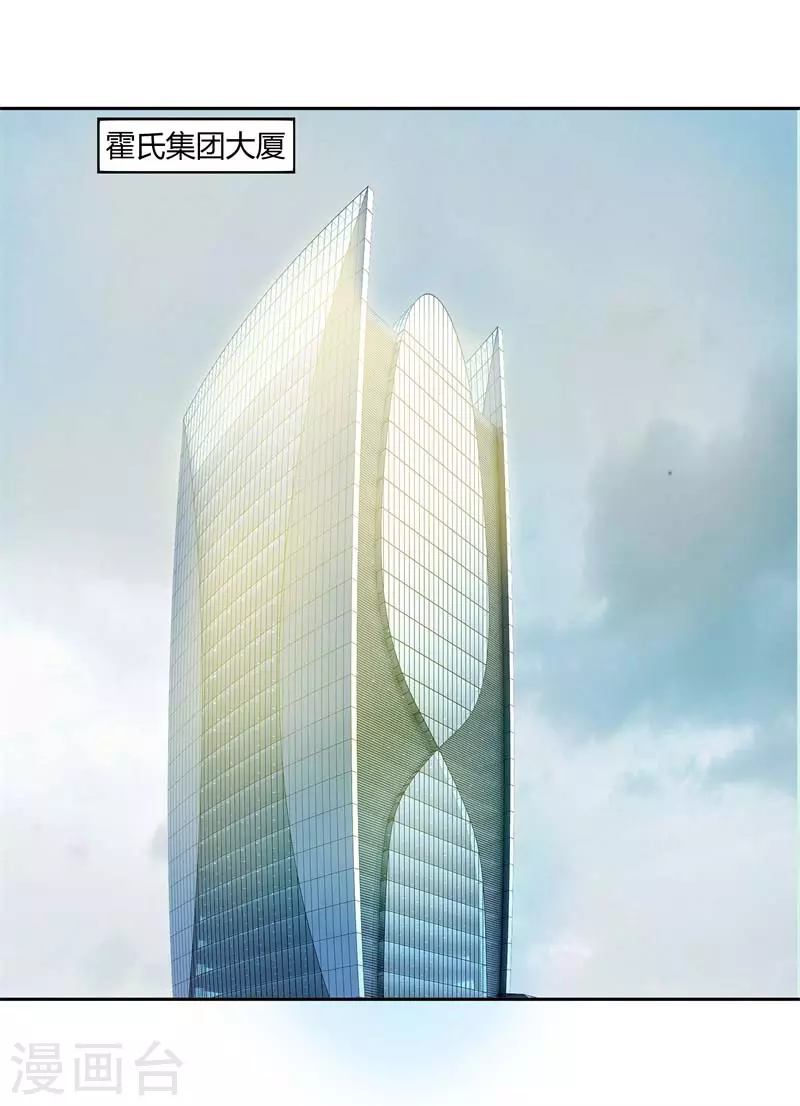 第60话 惹麻烦了-第60话