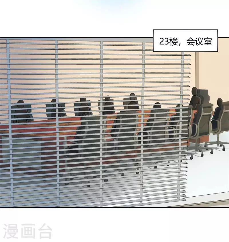 第60话 惹麻烦了-第60话