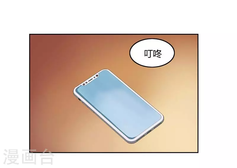 第60话 惹麻烦了-第60话