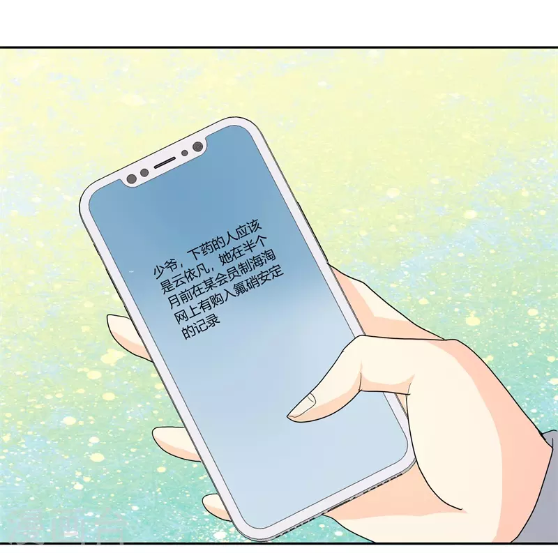 第60话 惹麻烦了-第60话