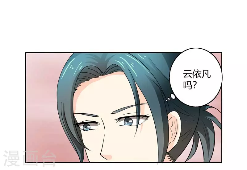 第60话 惹麻烦了-第60话