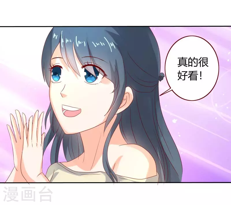 第62话 你是我的天使4