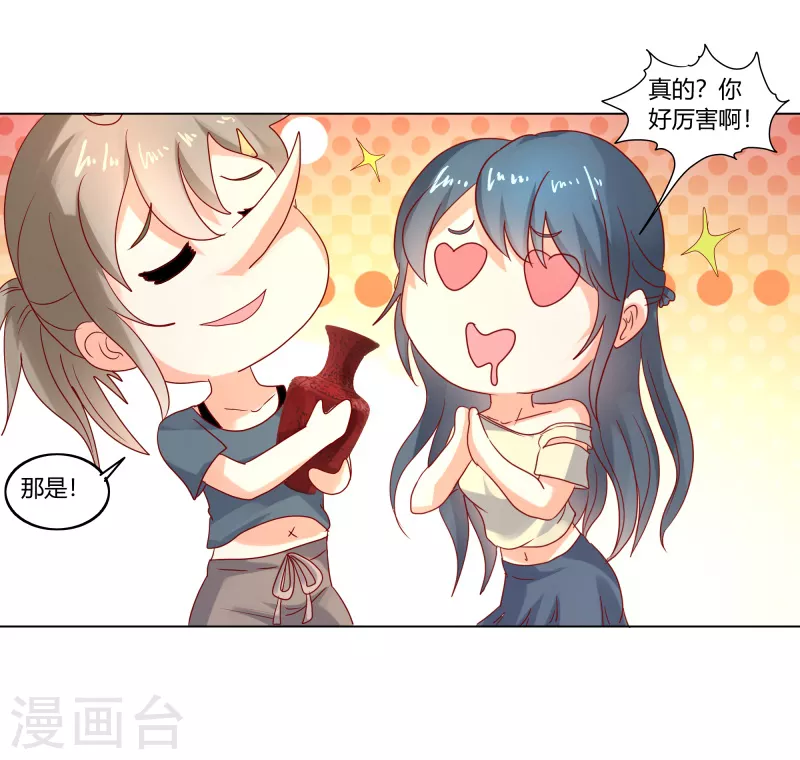 第62话 你是我的天使-第62话