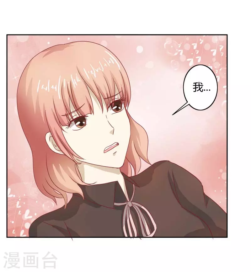 第64话 你好恶毒啊-第64话