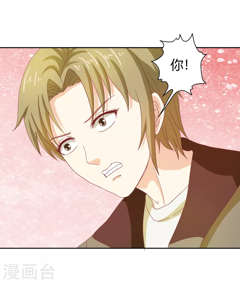 第64话 你好恶毒啊-第64话