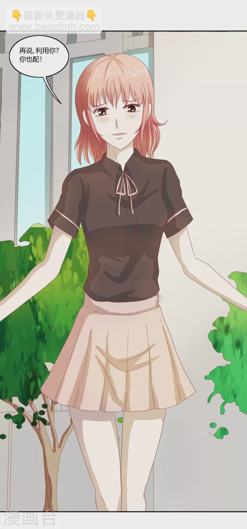 第64话 你好恶毒啊-第64话