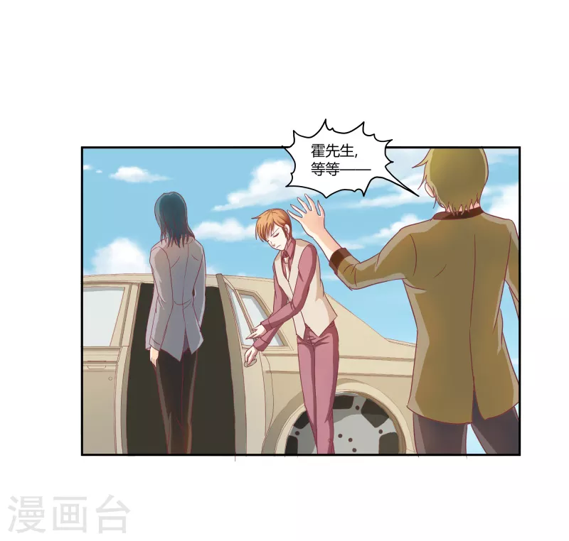 第64话 你好恶毒啊-第64话