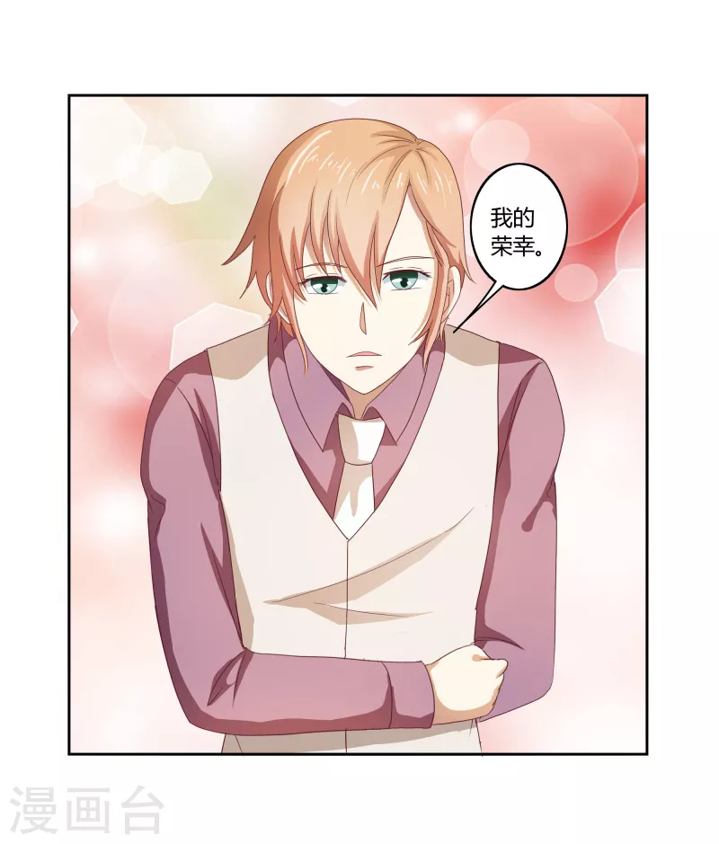 第66话 财大气粗-第66话