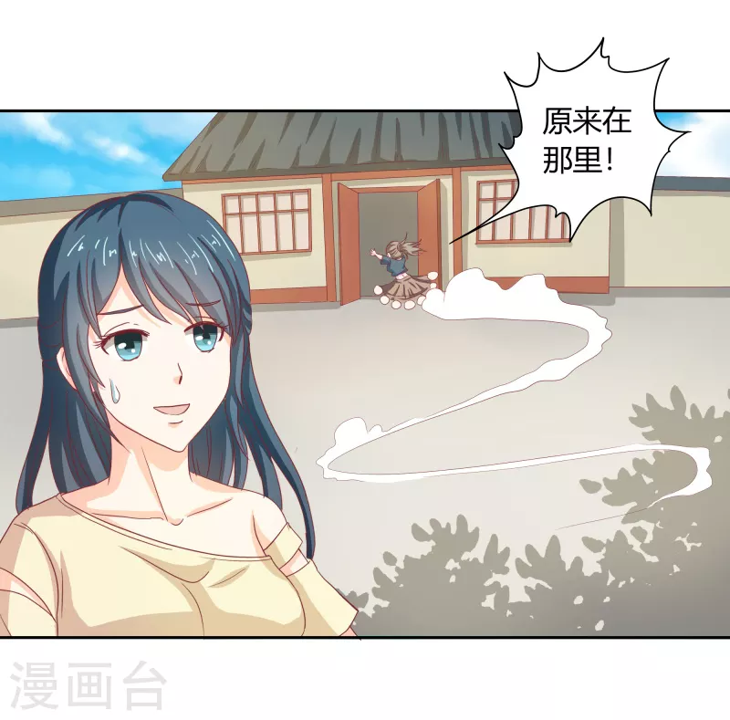 第66话 财大气粗-第66话