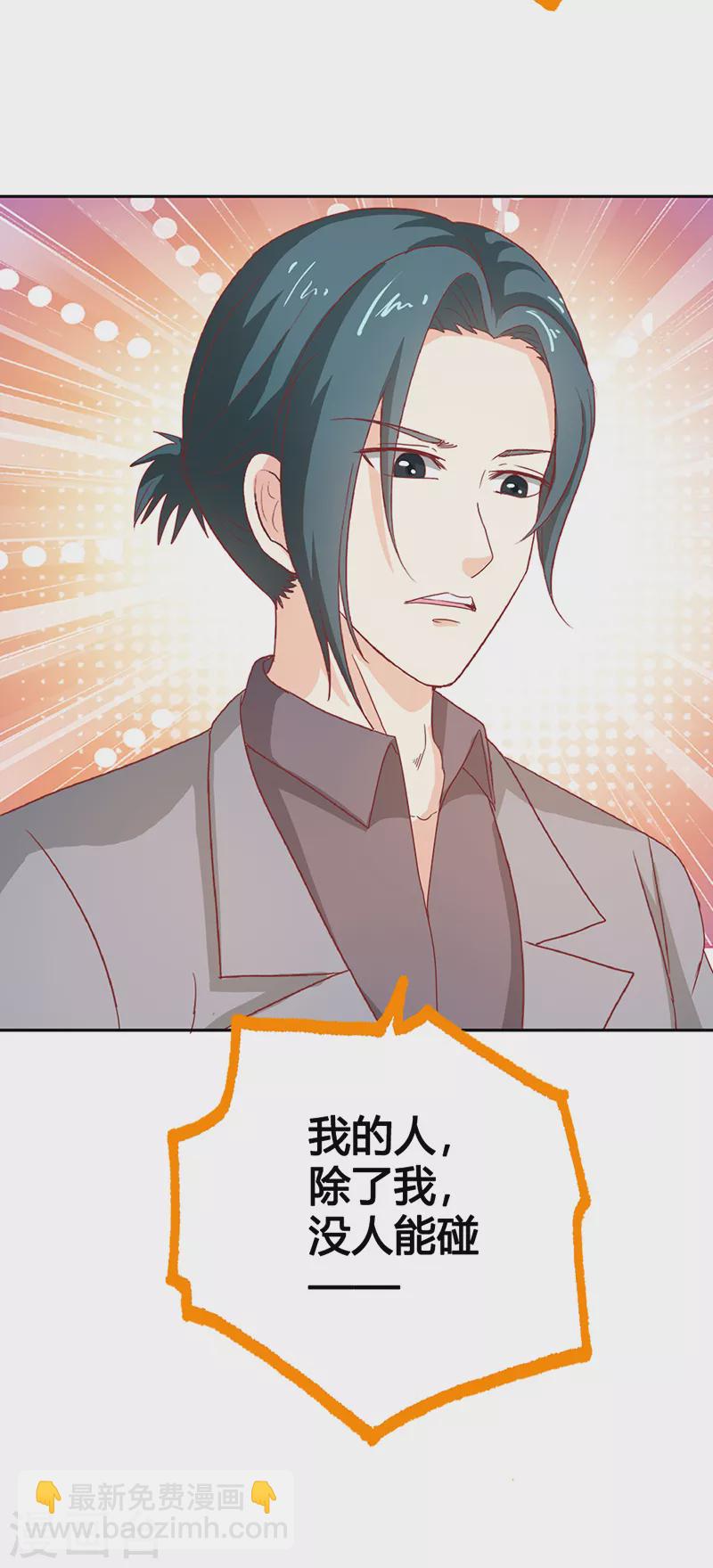 第70话 别来无恙-第70话