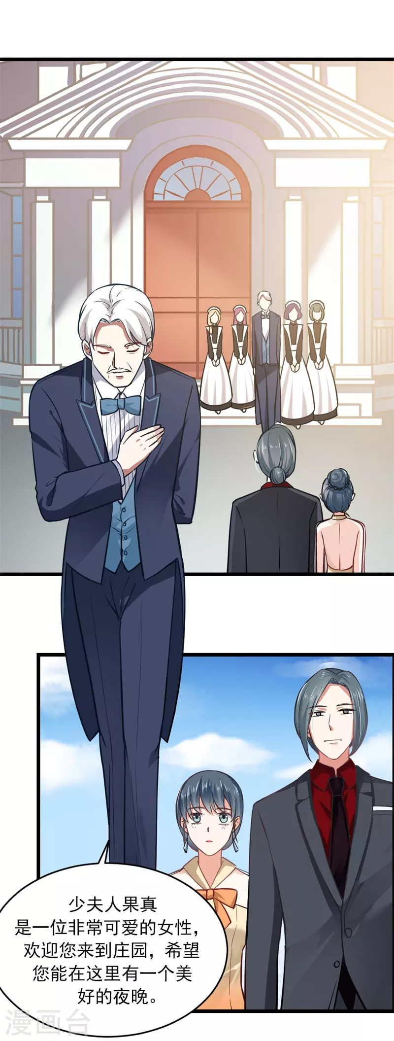 第8话 堪比宫斗啊-第8话