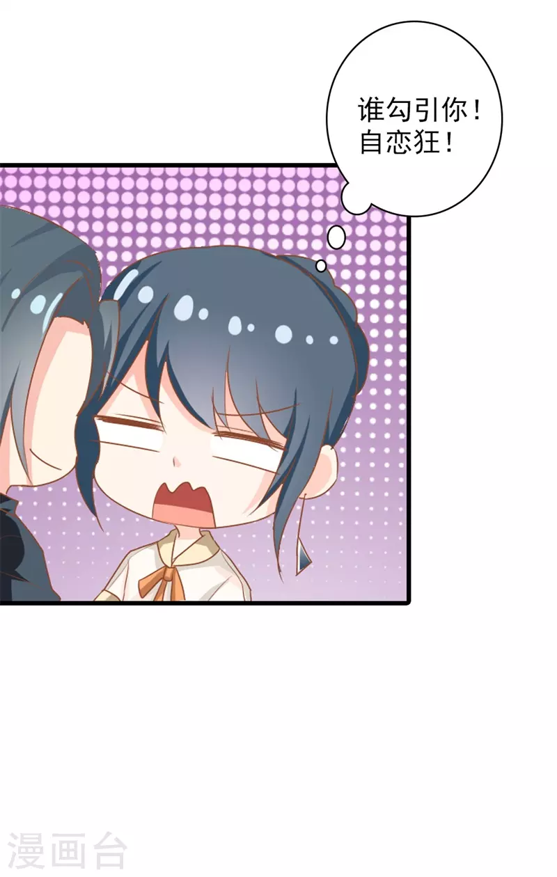 第8话 堪比宫斗啊-第8话