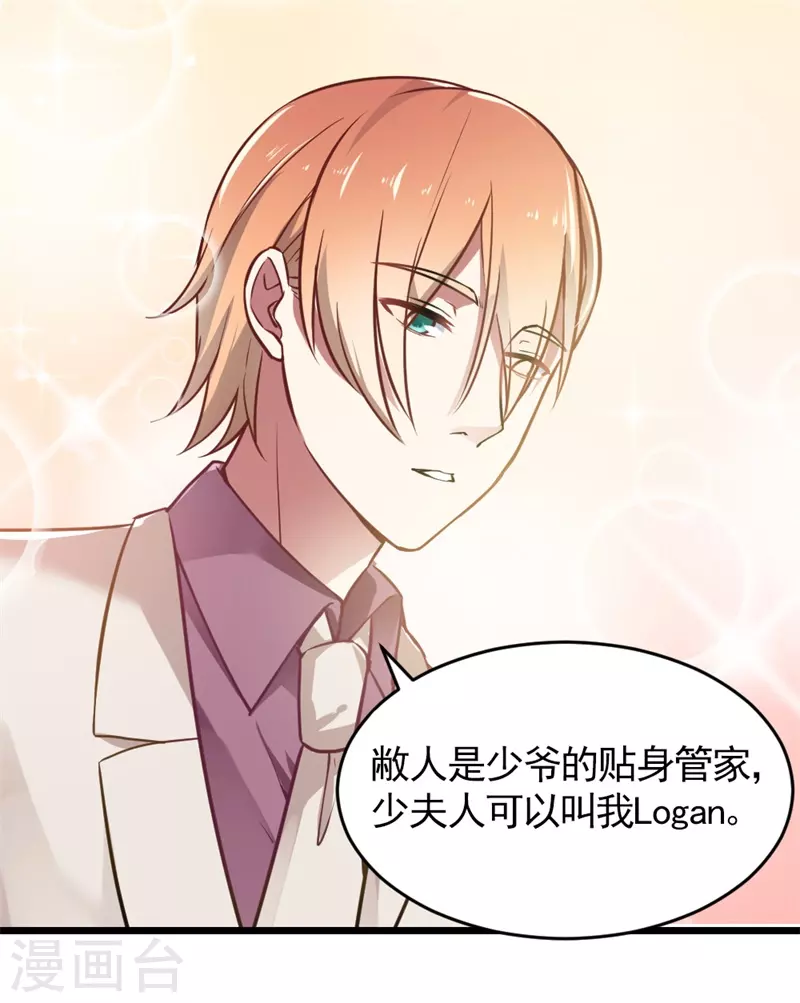 第8话 堪比宫斗啊-第8话