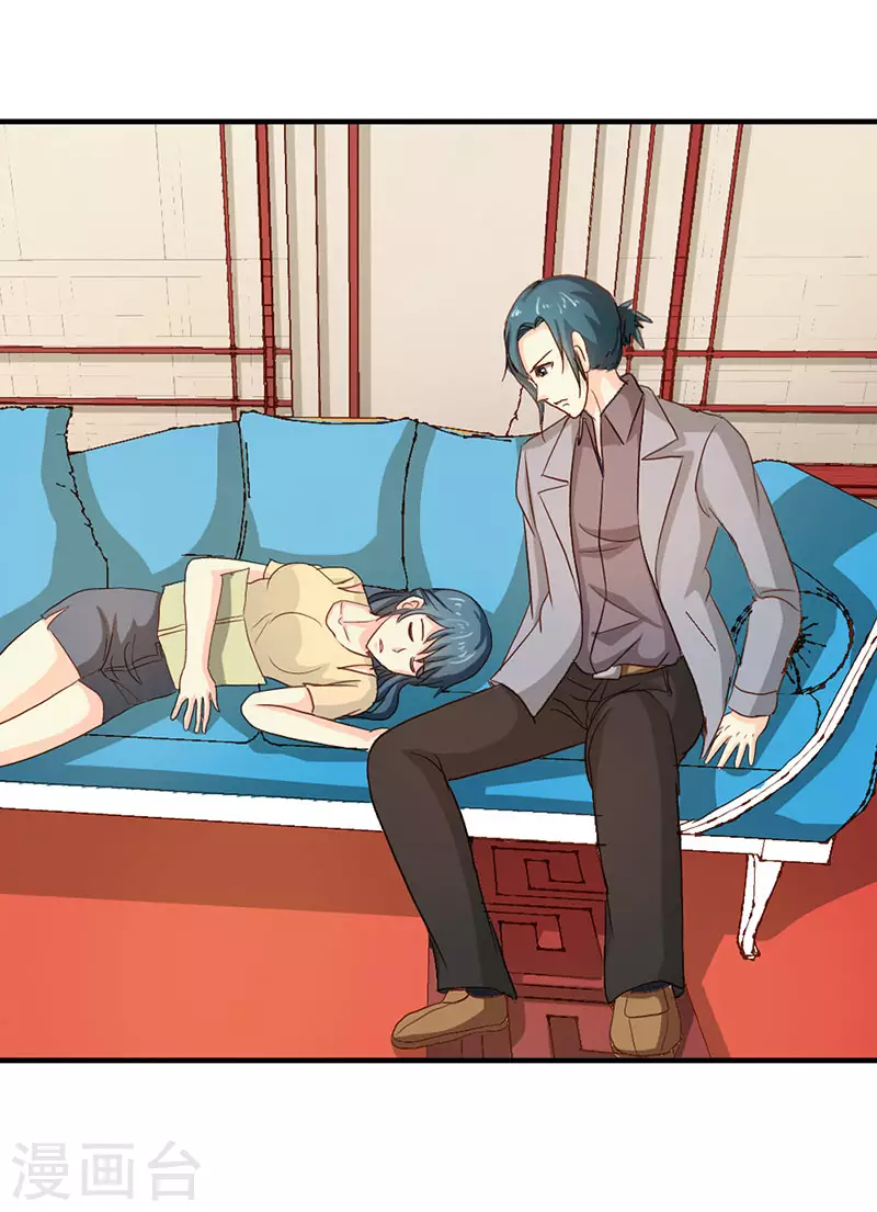 第74话 既来之则安之-第74话