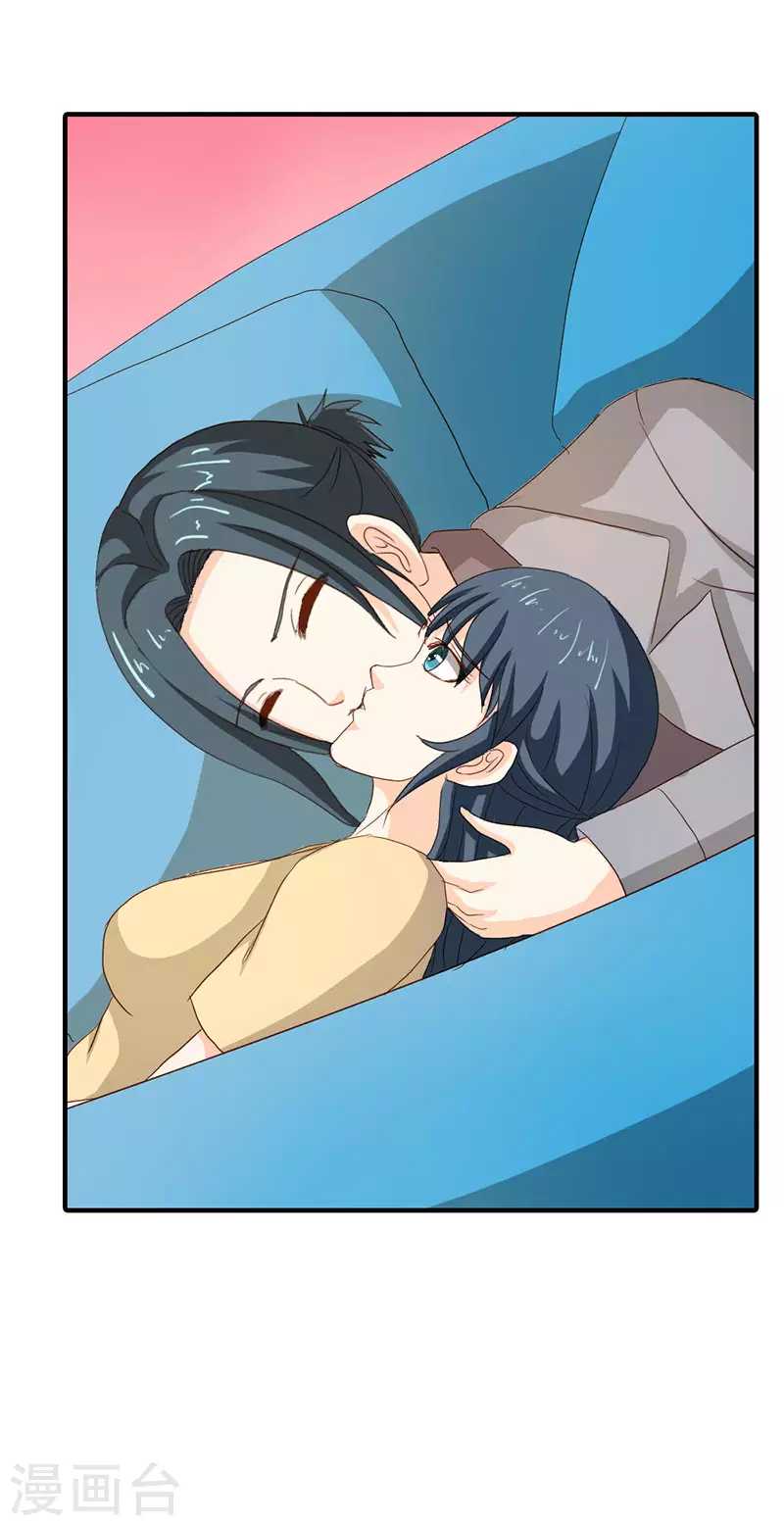 第74话 既来之则安之-第74话