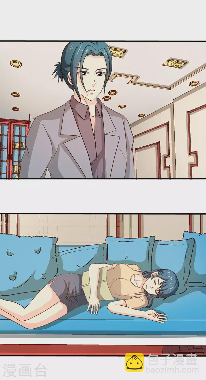 第74话 既来之则安之-第74话