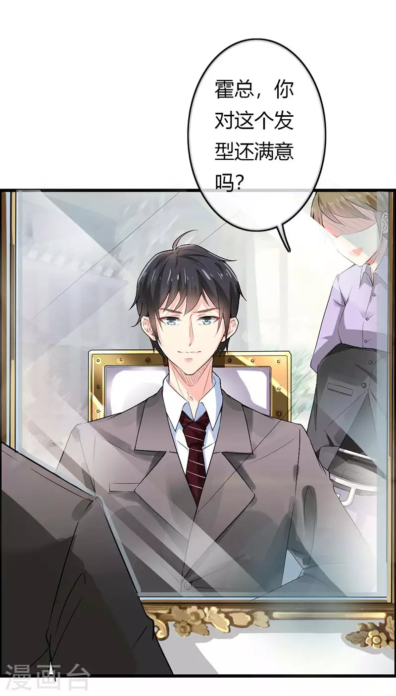 第76话 我们会一直好下去吗-第76话