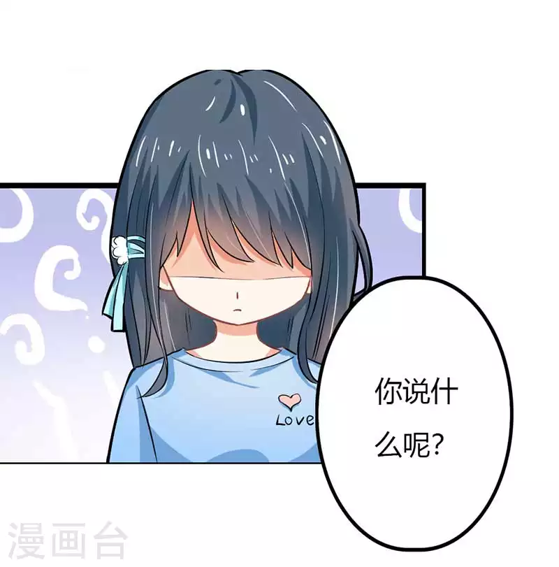 第84话 我们不可能-第84话