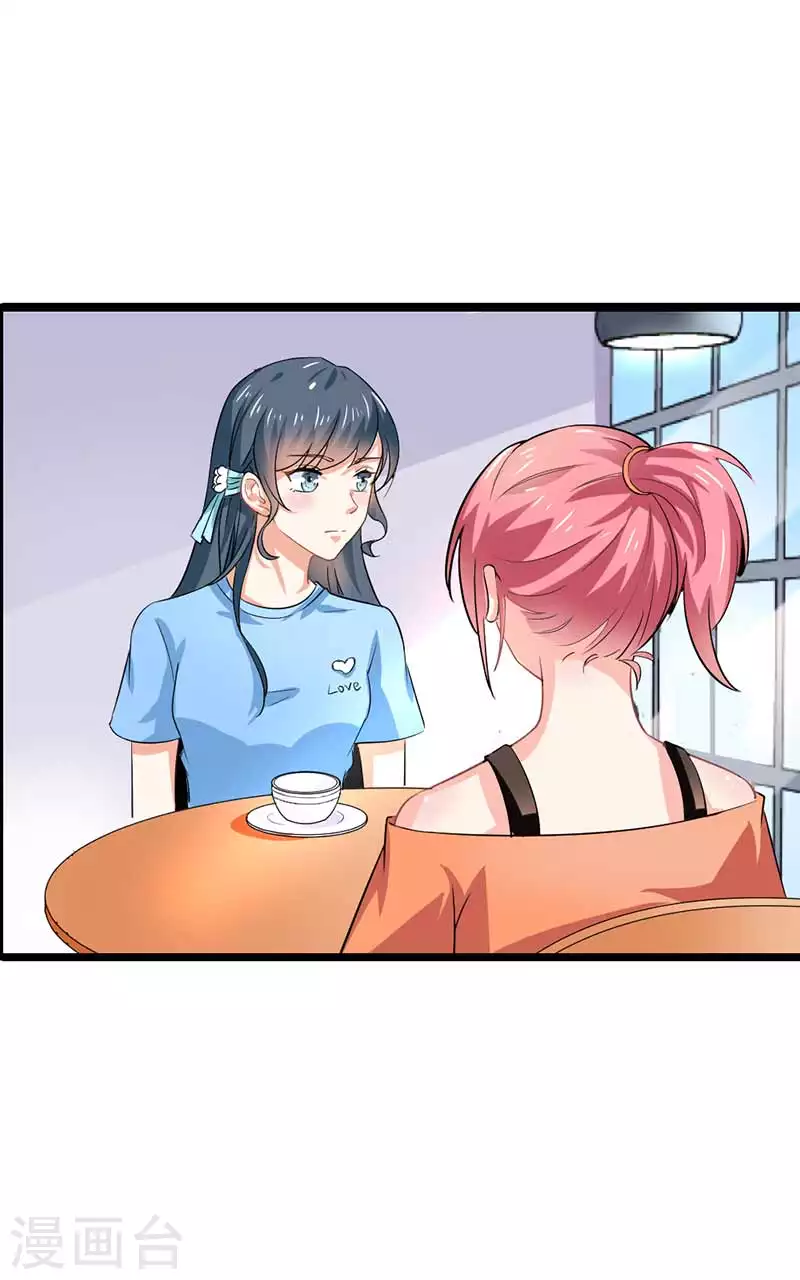 第84话 我们不可能-第84话