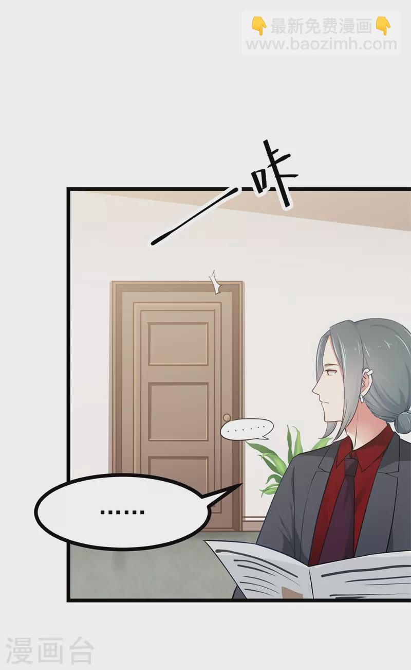 第10话 希望你能做个合格的妻子-第10话