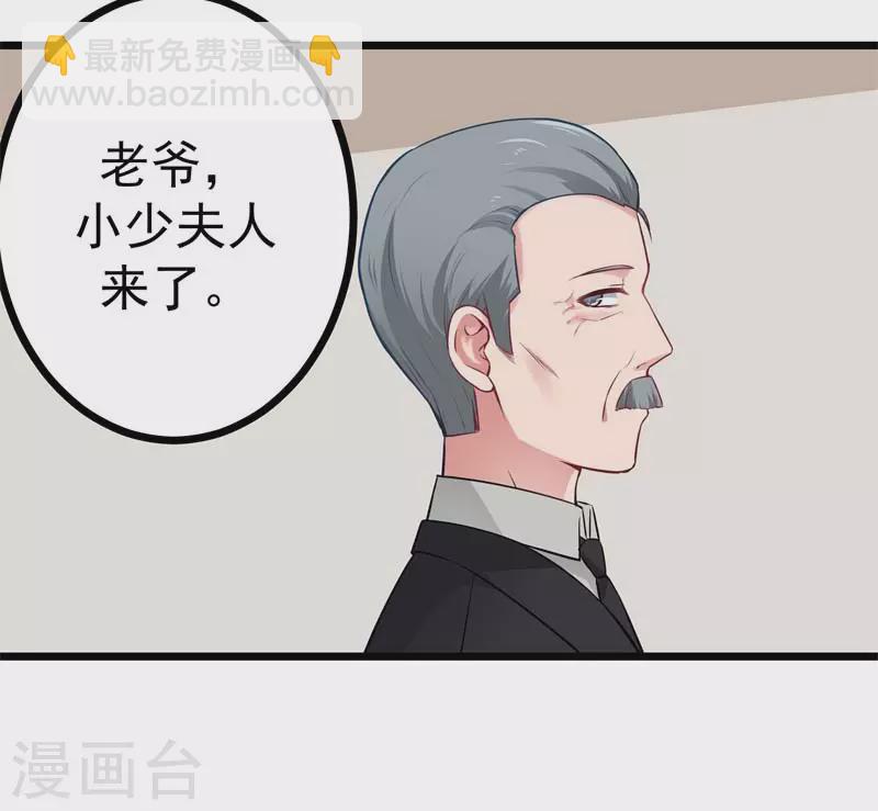 第10话 希望你能做个合格的妻子-第10话