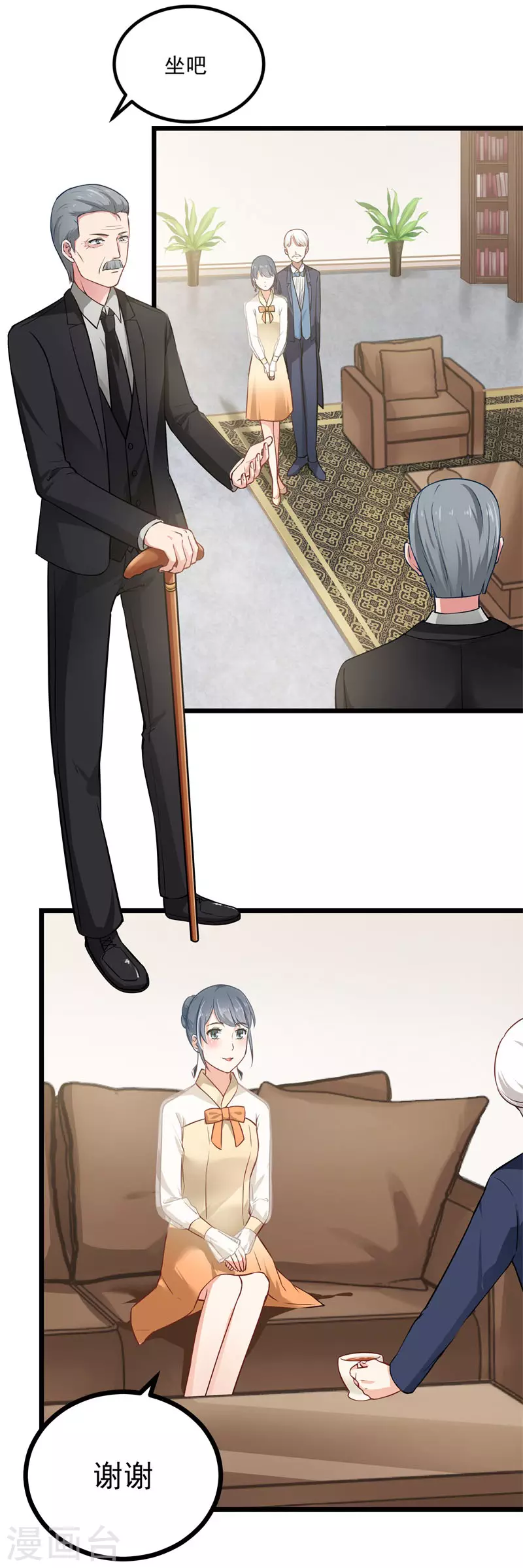 第10话 希望你能做个合格的妻子-第10话