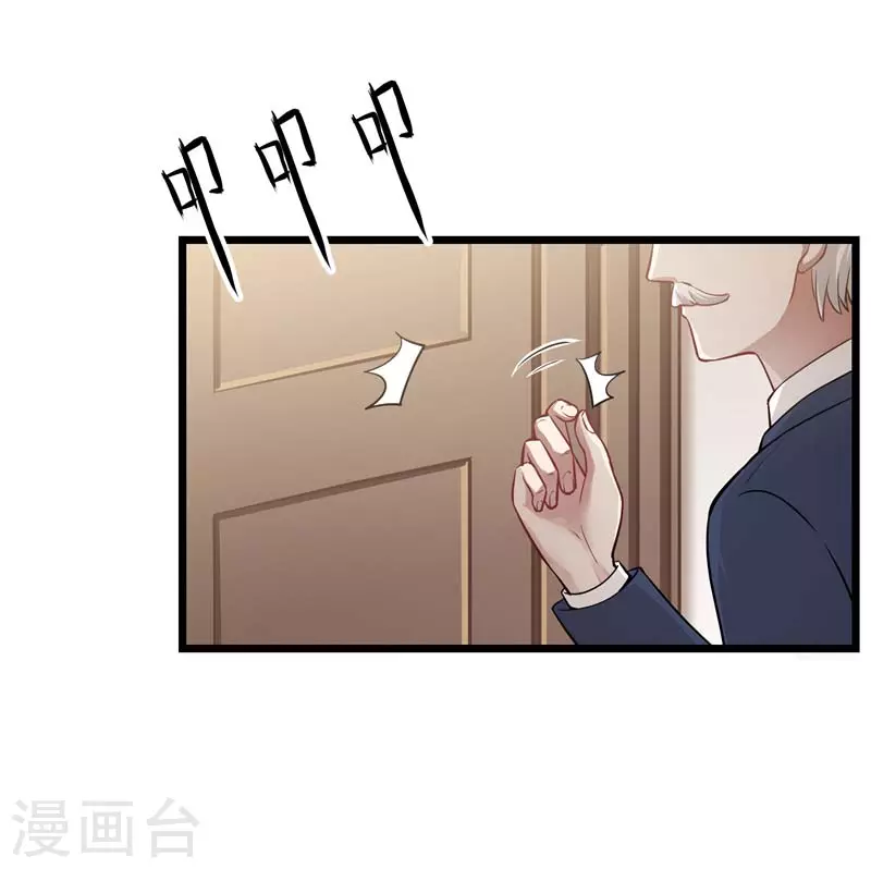 第10话 希望你能做个合格的妻子-第10话