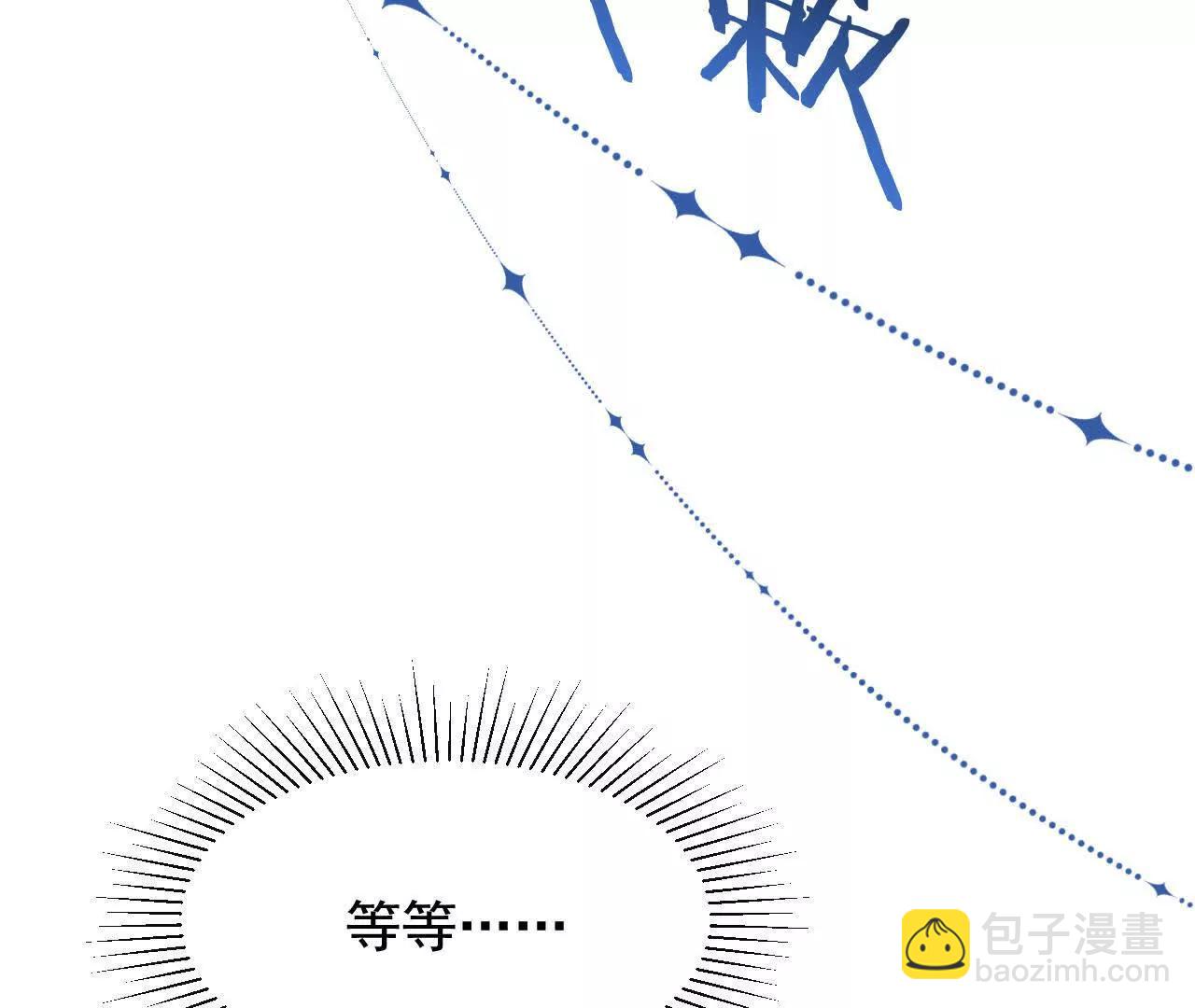 10 体罚(1/3)-第10话