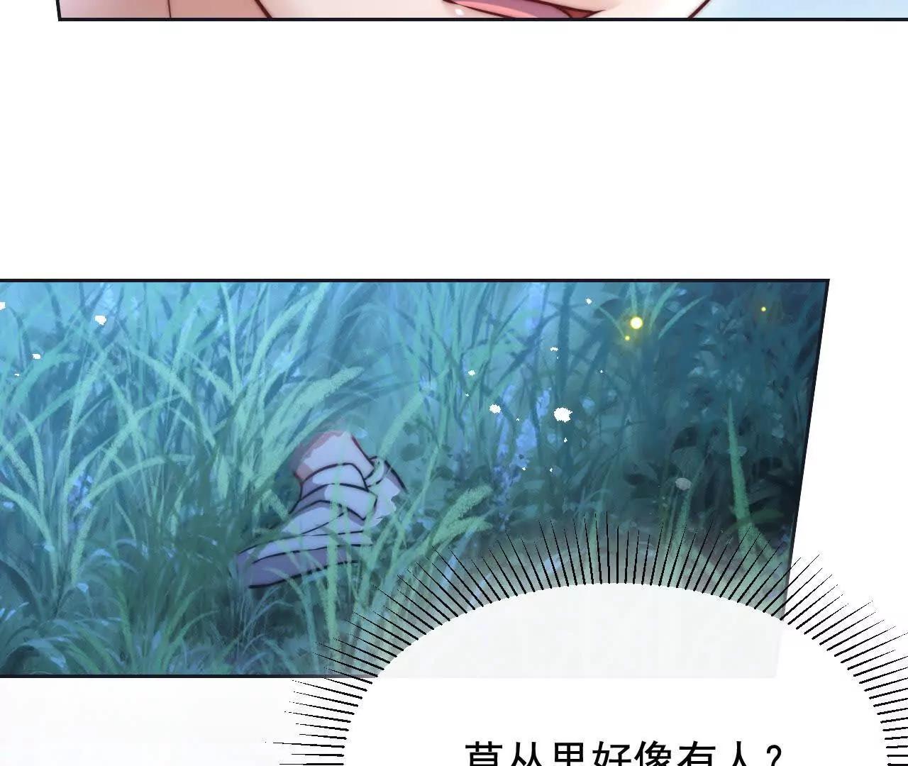 10 体罚(1/3)-第10话