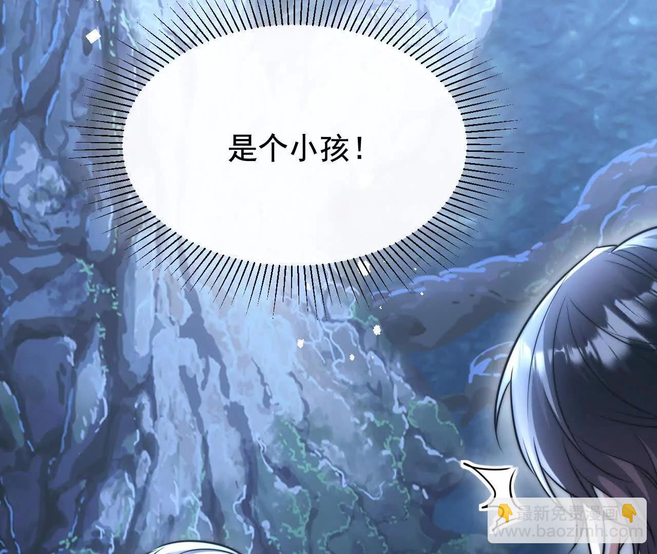 10 体罚(1/3)-第10话