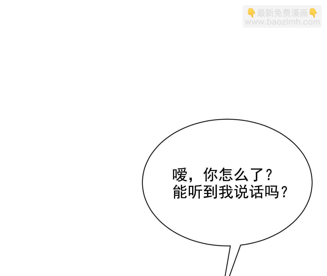 10 体罚(1/3)-第10话