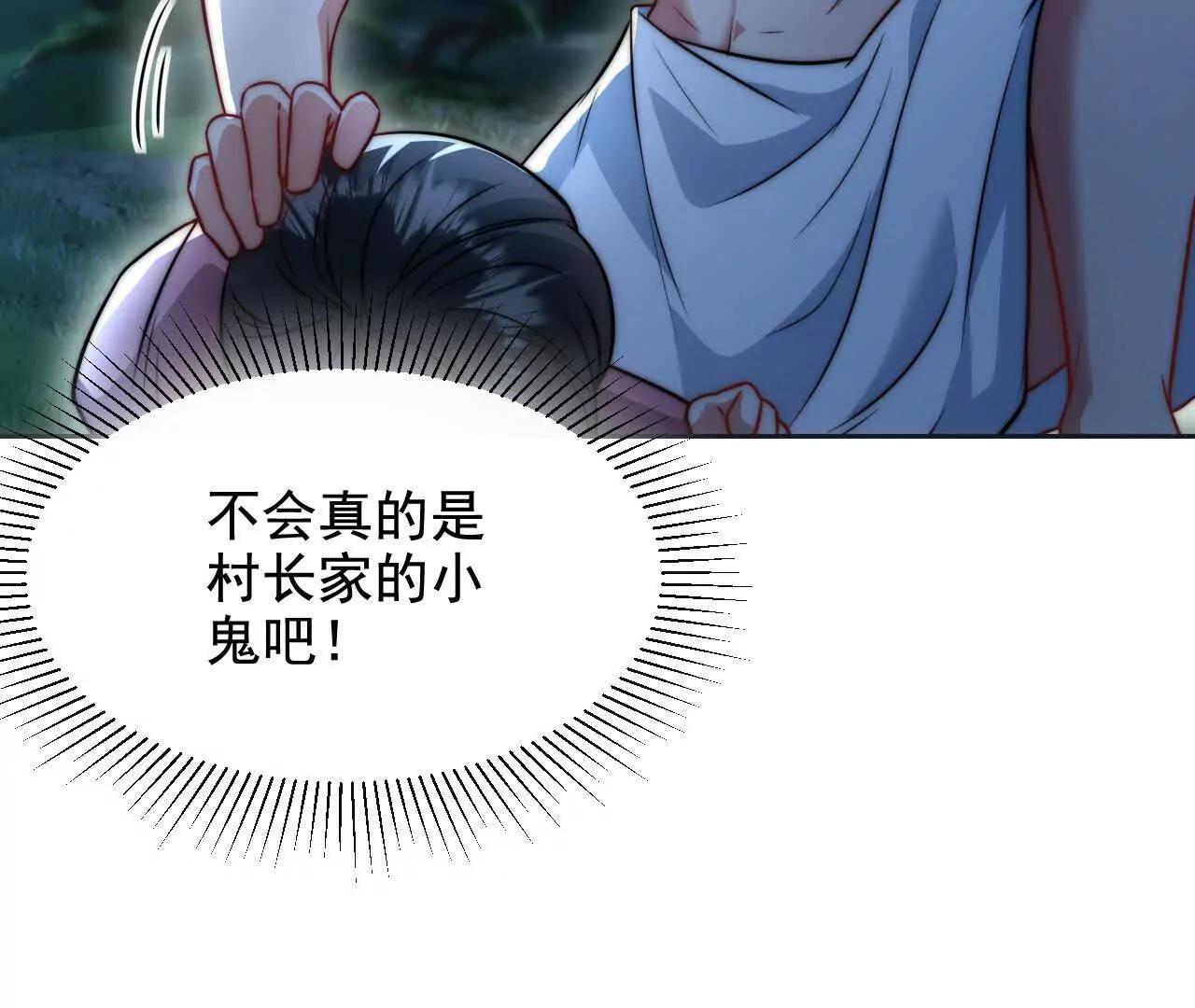 10 体罚(1/3)-第10话