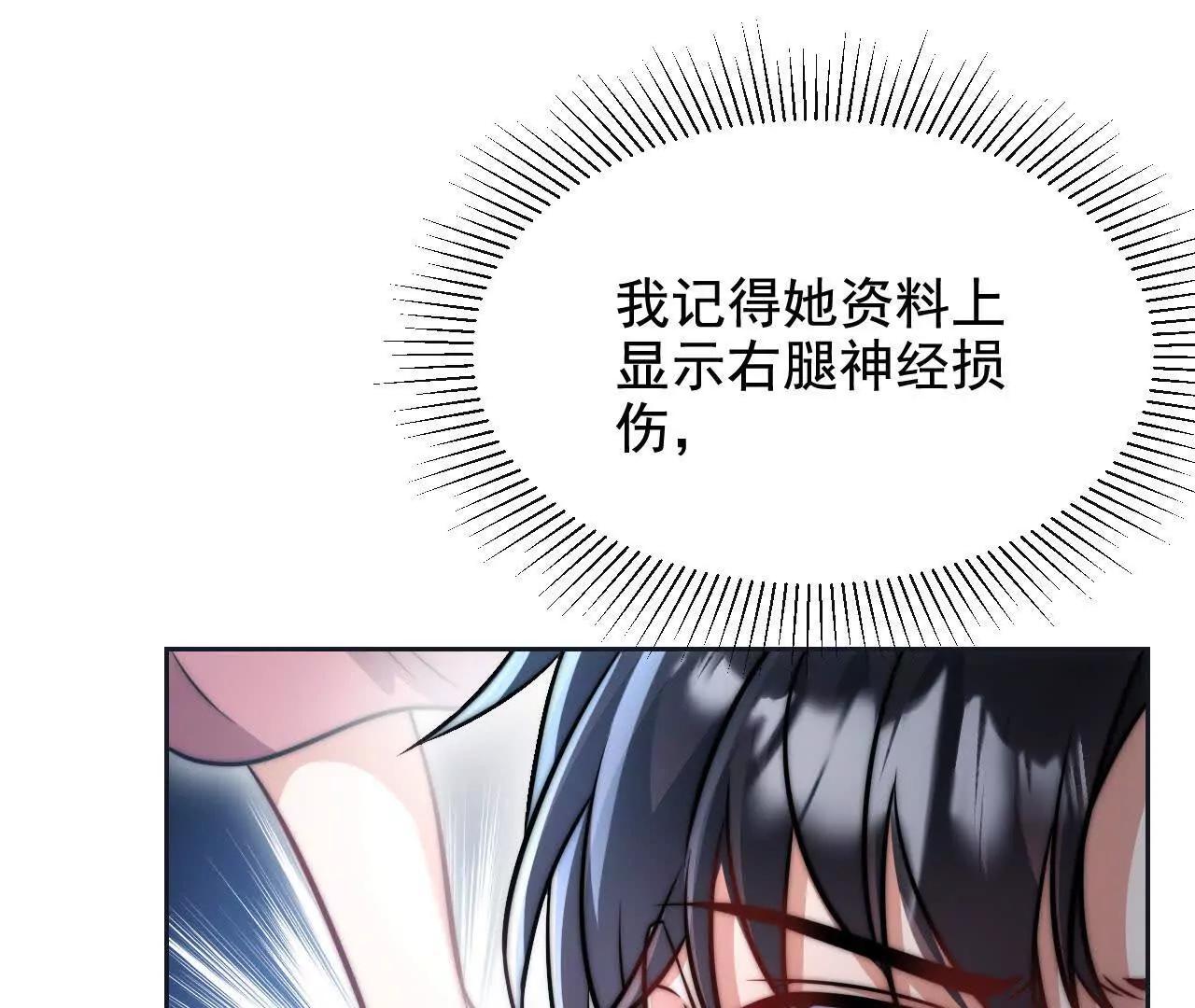 10 体罚(1/3)-第10话