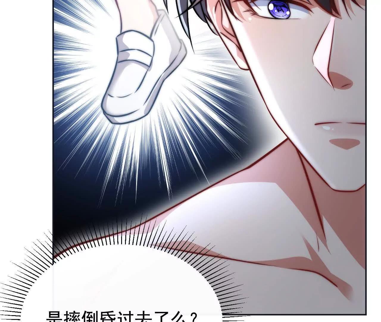 10 体罚(1/3)-第10话