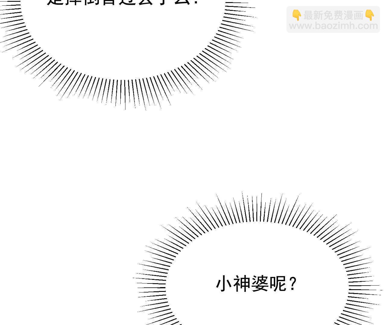 10 体罚(1/3)-第10话