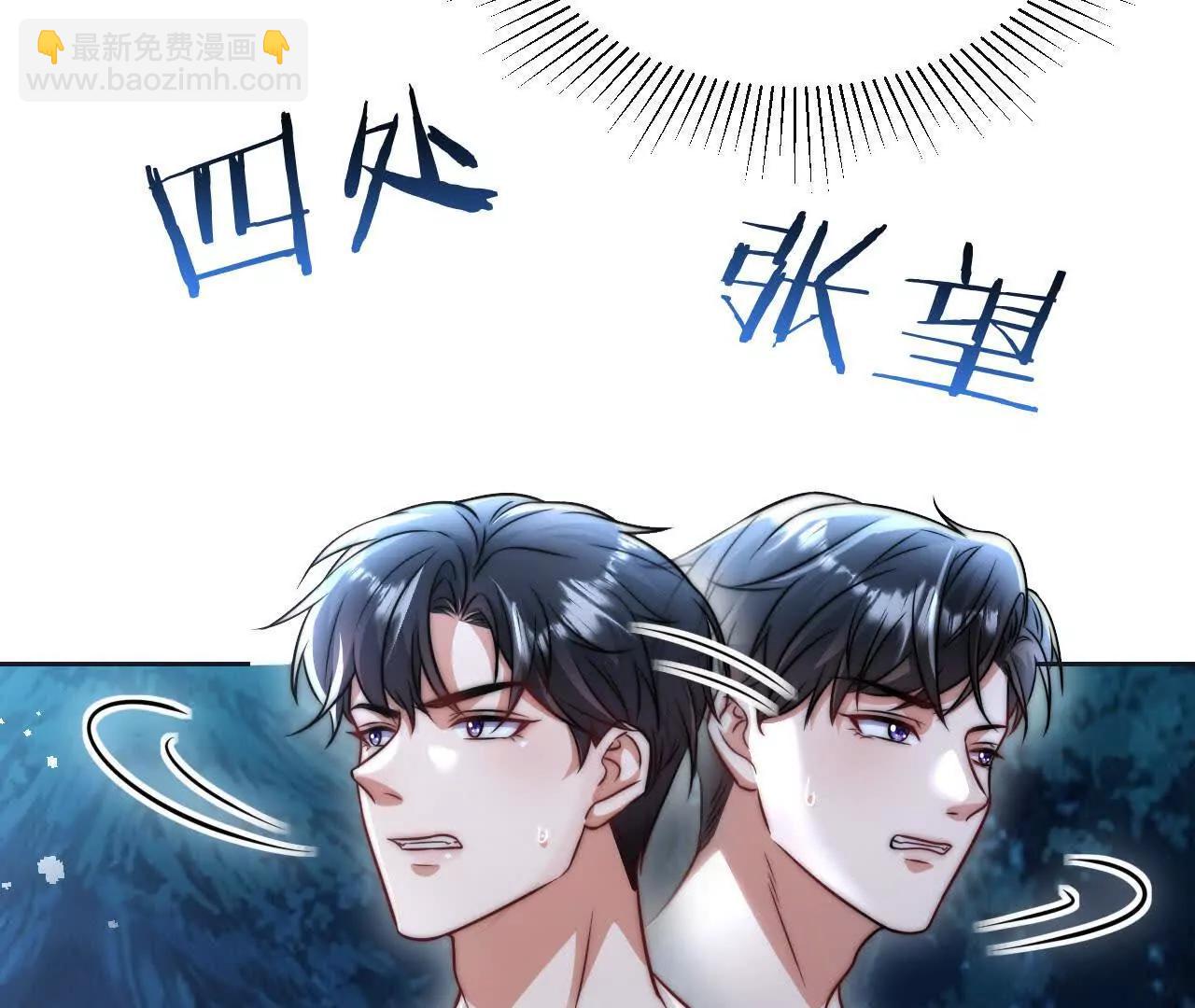 10 体罚(1/3)-第10话